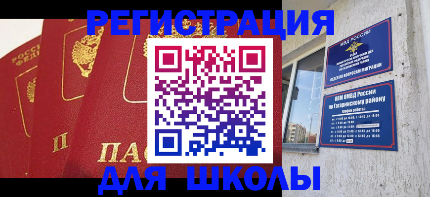 найти адрес прописки в Учалы